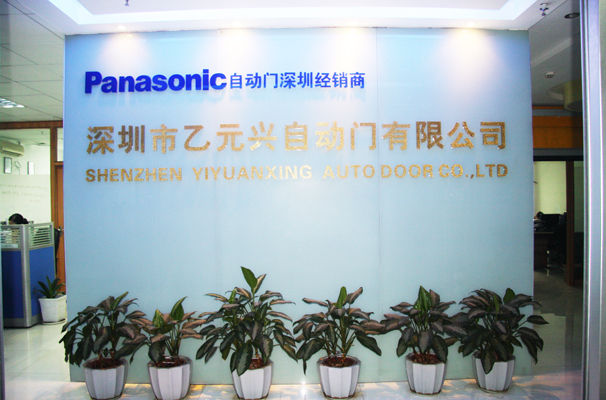 沐鸣2门-松下沐鸣2门代理商