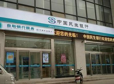 民生银行沐鸣2感应门