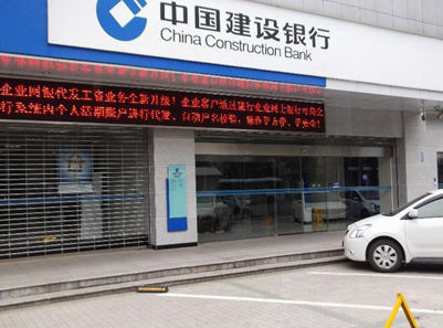 中国建设银行沐鸣2感应门