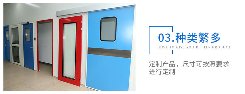 沐鸣2净化感应门