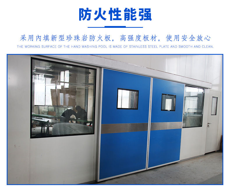 净化车间沐鸣2门