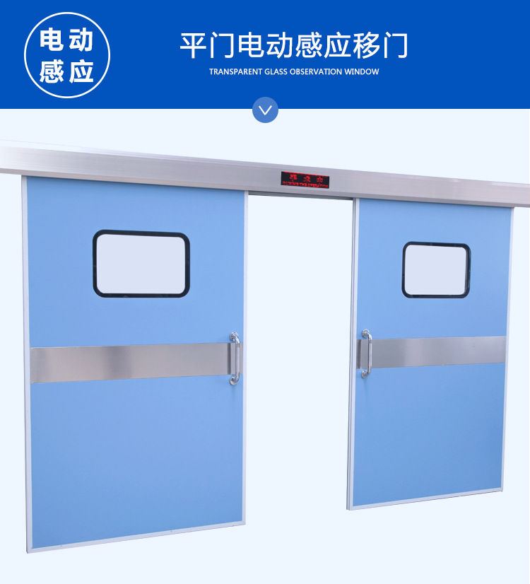 净化车间沐鸣2门