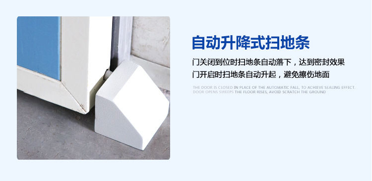 净化车间沐鸣2门