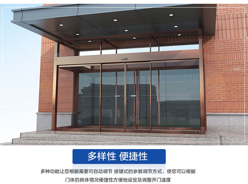 松下玻璃沐鸣2门