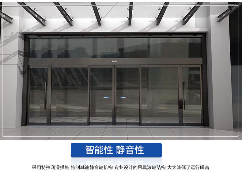 松下玻璃沐鸣2门