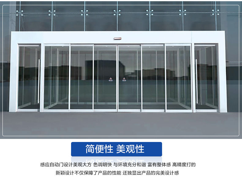 松下玻璃沐鸣2门