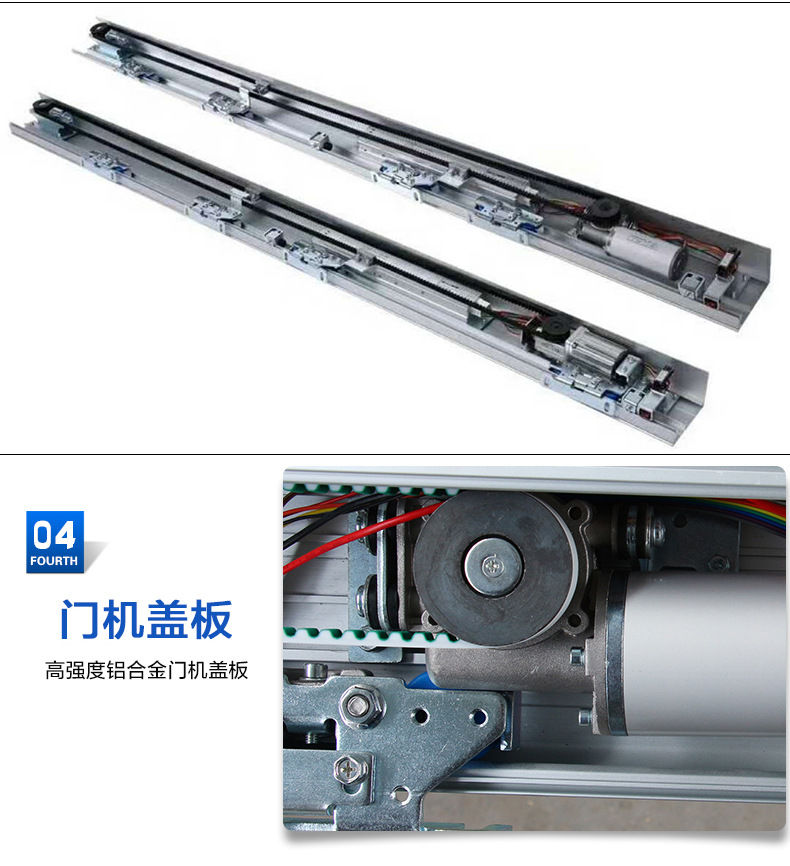 松下沐鸣2门配件