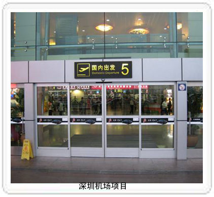 松下紧急速开门 松下紧急速开门