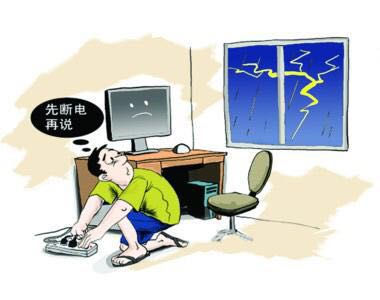 鑷姩闂ㄦ敞鎰忎簨椤? width=