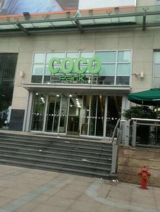 有框玻璃沐鸣2感应门