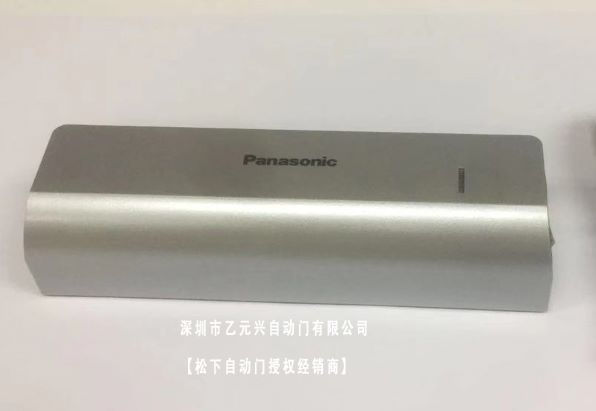 沐鸣2感应门-微波传感器开启