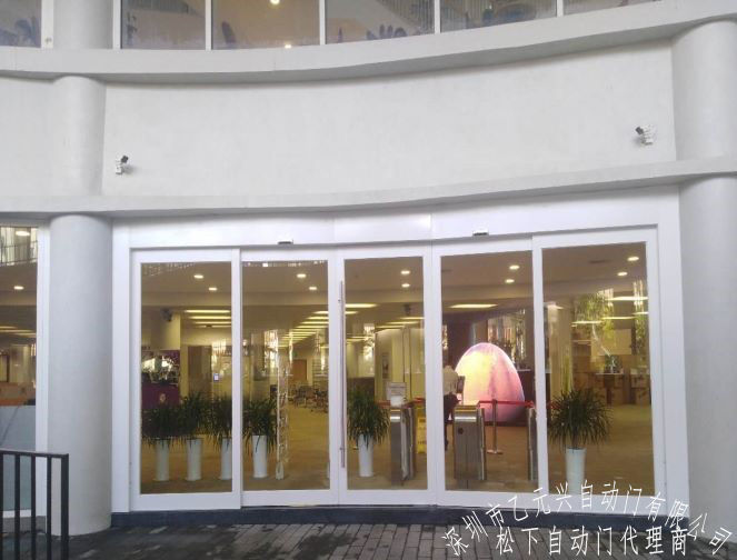 松下沐鸣2门150型