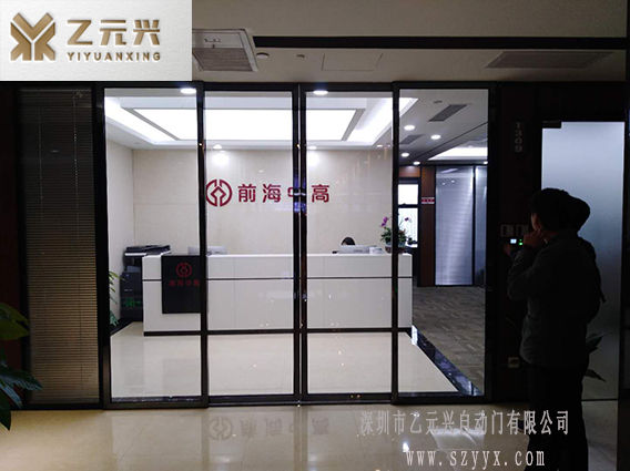 前海中高l国产沐鸣2门