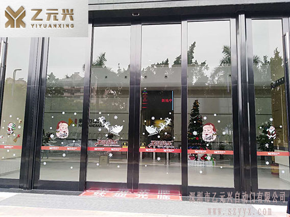 新地中央国产沐鸣2门