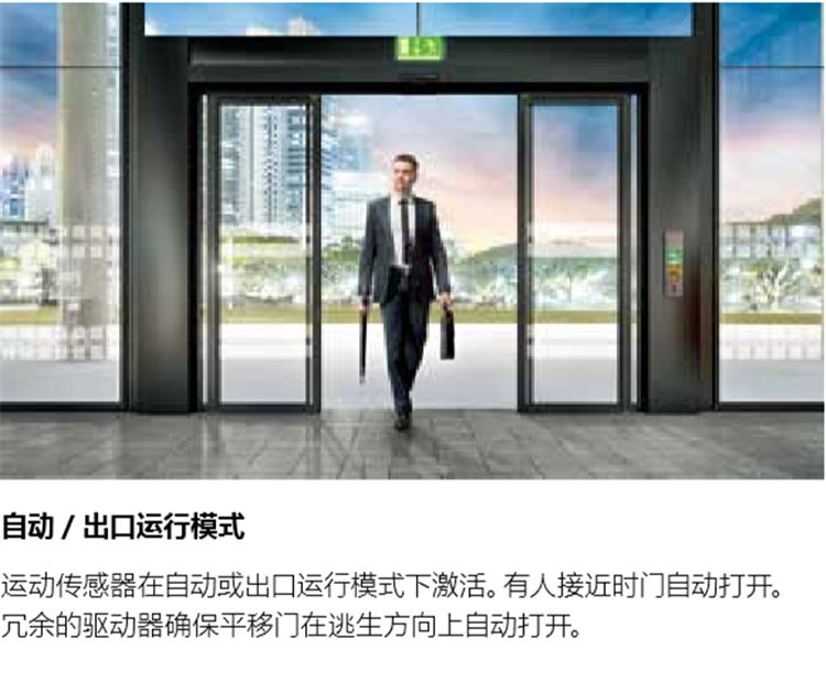 格屋逃生推开门-沐鸣2运行模式