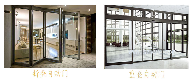 沐鸣2感应门-折叠门、重叠门