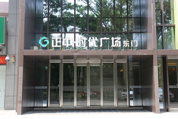 商场工程-玻璃沐鸣2门