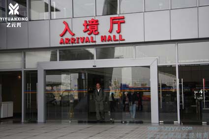 感应功能玻璃沐鸣2门