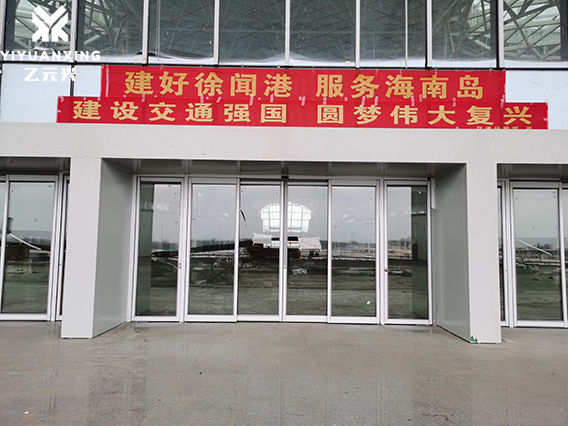 紧急疏散沐鸣2门