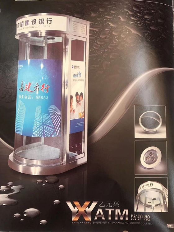 半弧形沐鸣2防护舱-成品效果图