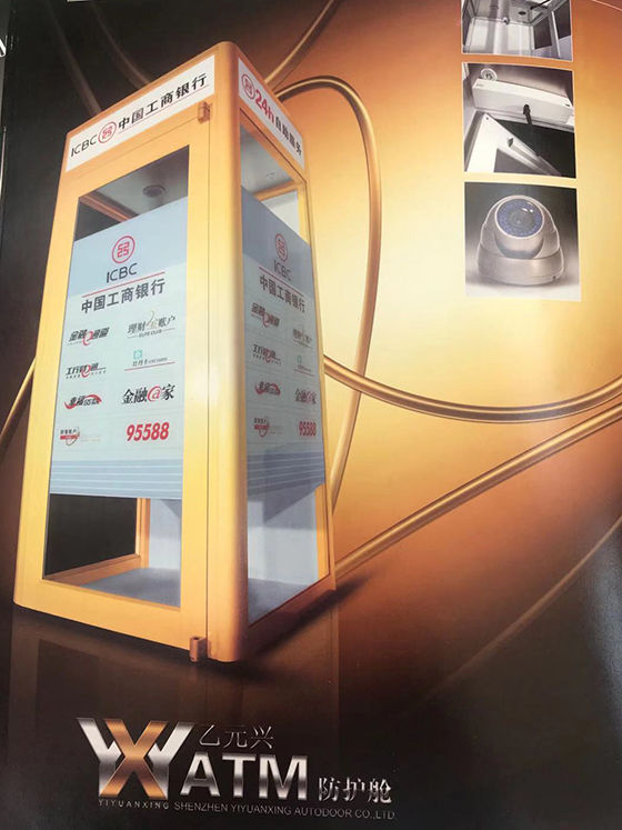 方形沐鸣2防护舱-成品效果图