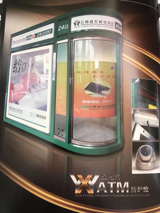 银亭沐鸣2防护舱-成品效果图