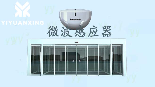 松下沐鸣2门感应门