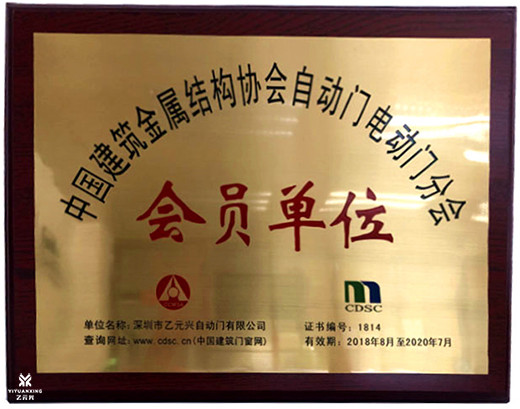 沐鸣2门资质证书