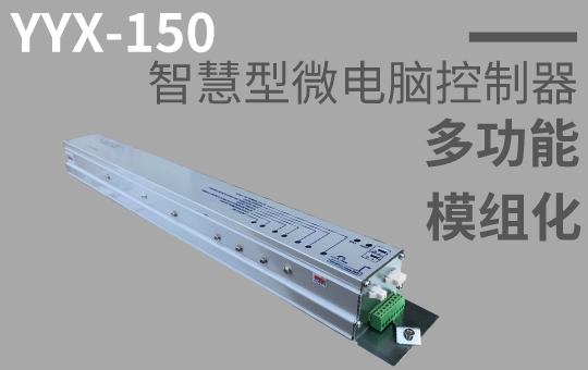 沐鸣2国产沐鸣2门机YYX-150