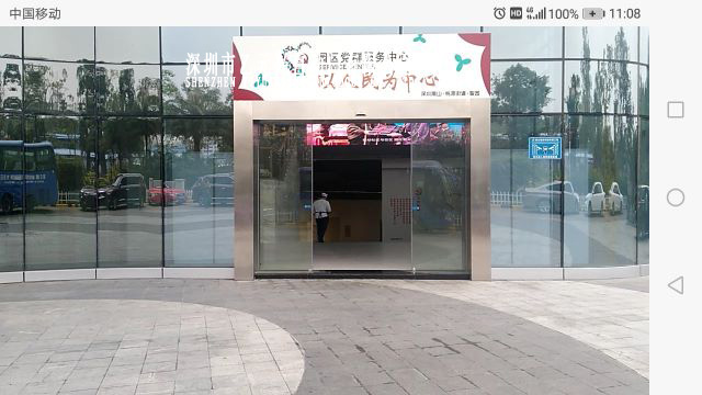 南山区-全玻璃沐鸣2门