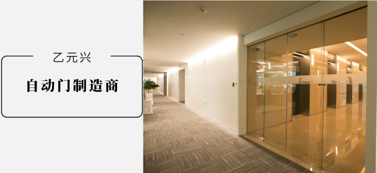 沐鸣2门价格-厂家在线报价