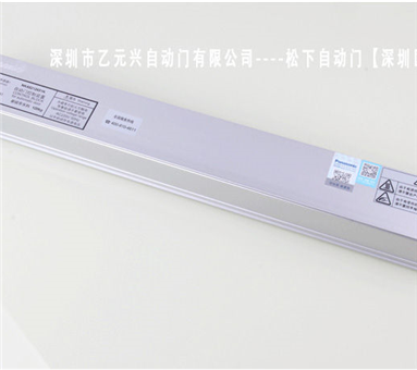 松下沐鸣2门控制器